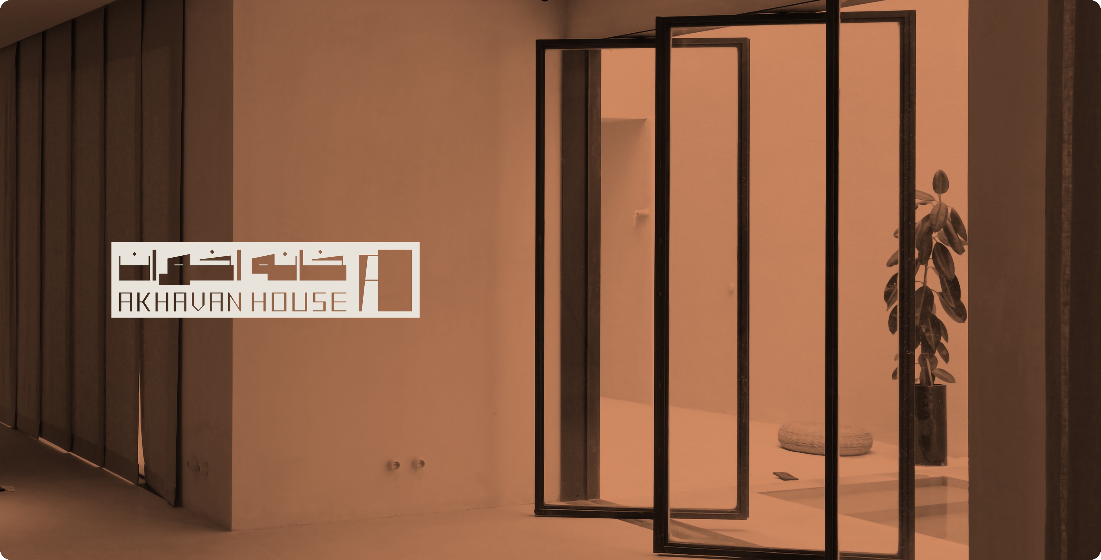 Frame 2610425