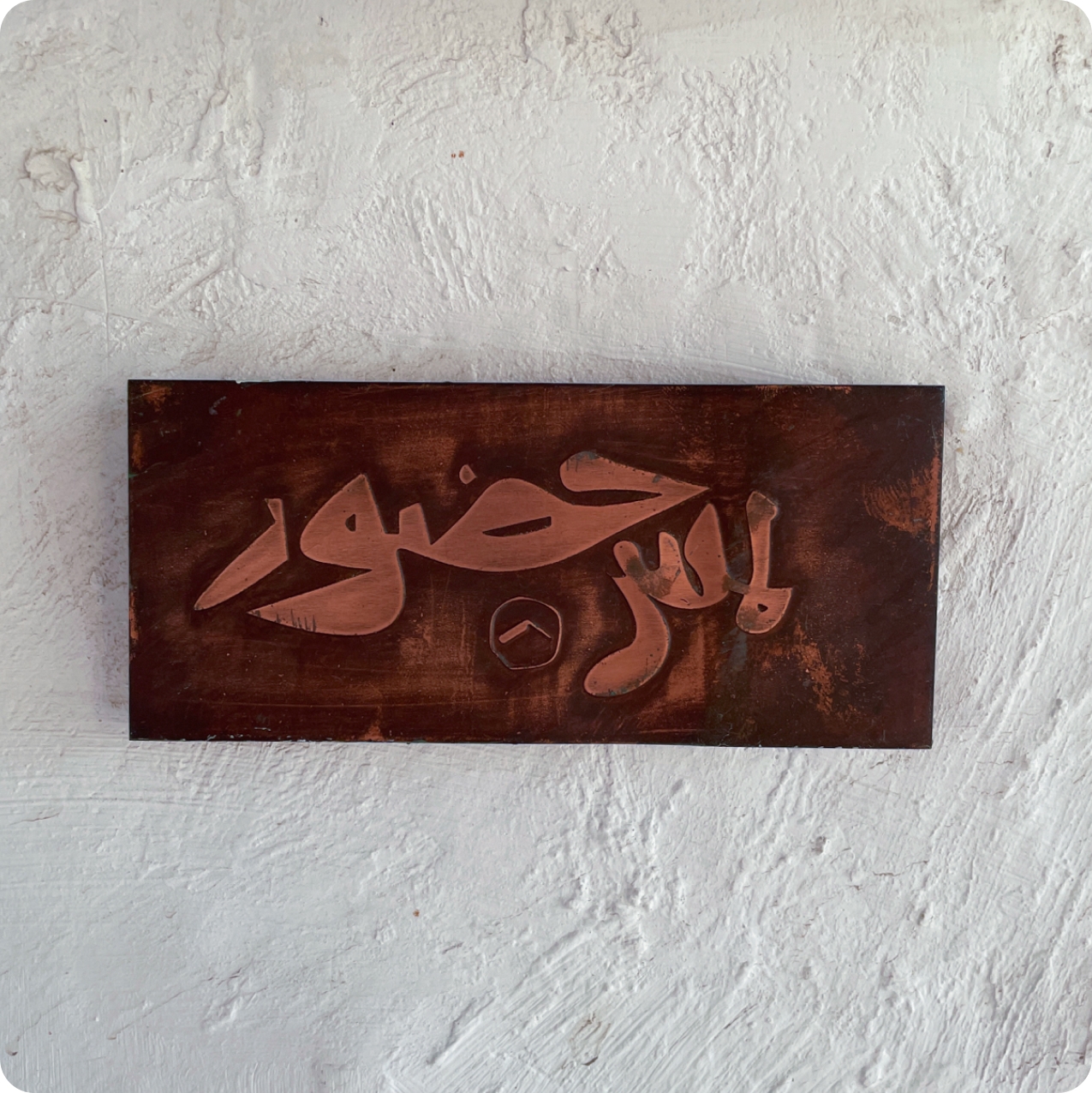Frame 2610406