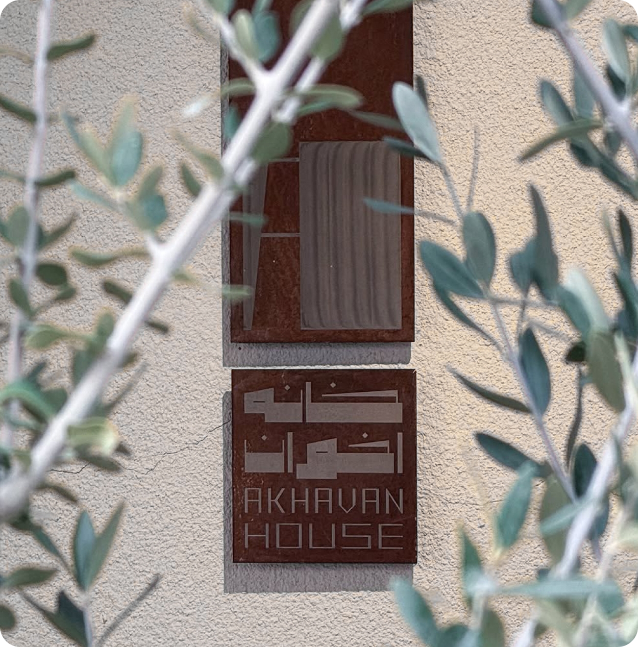 Frame 2610435