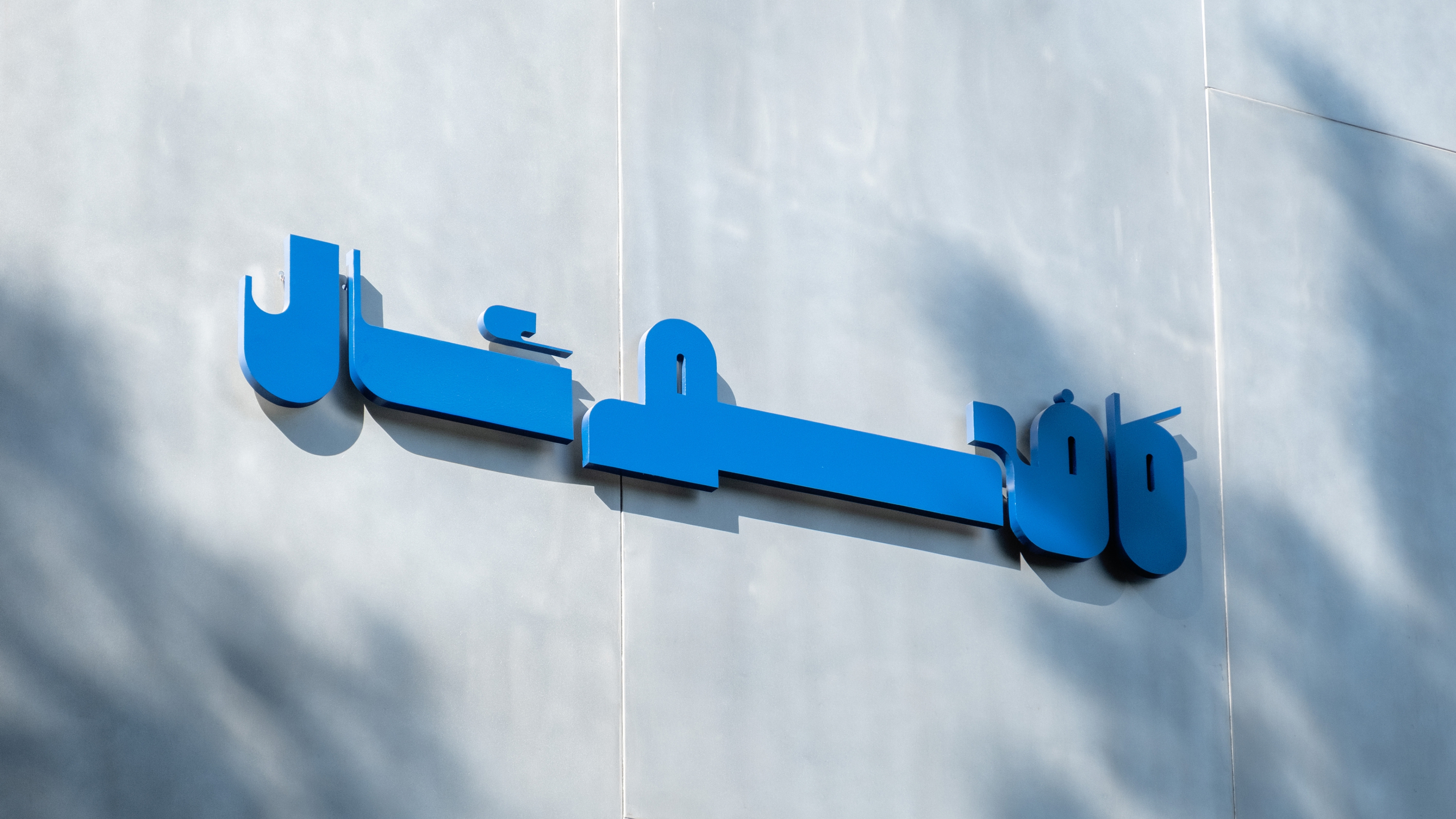 Frame 2610499
