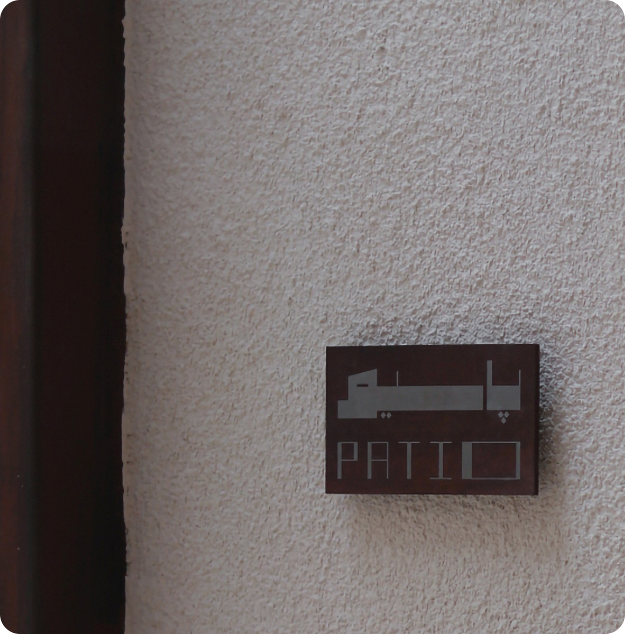 Frame 2610433