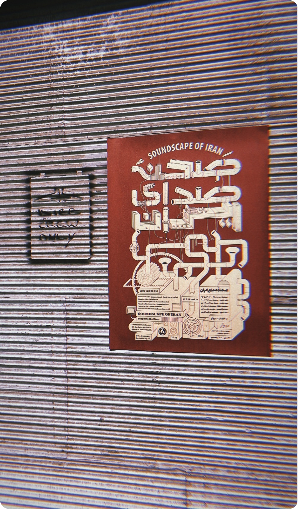 Frame 2610559