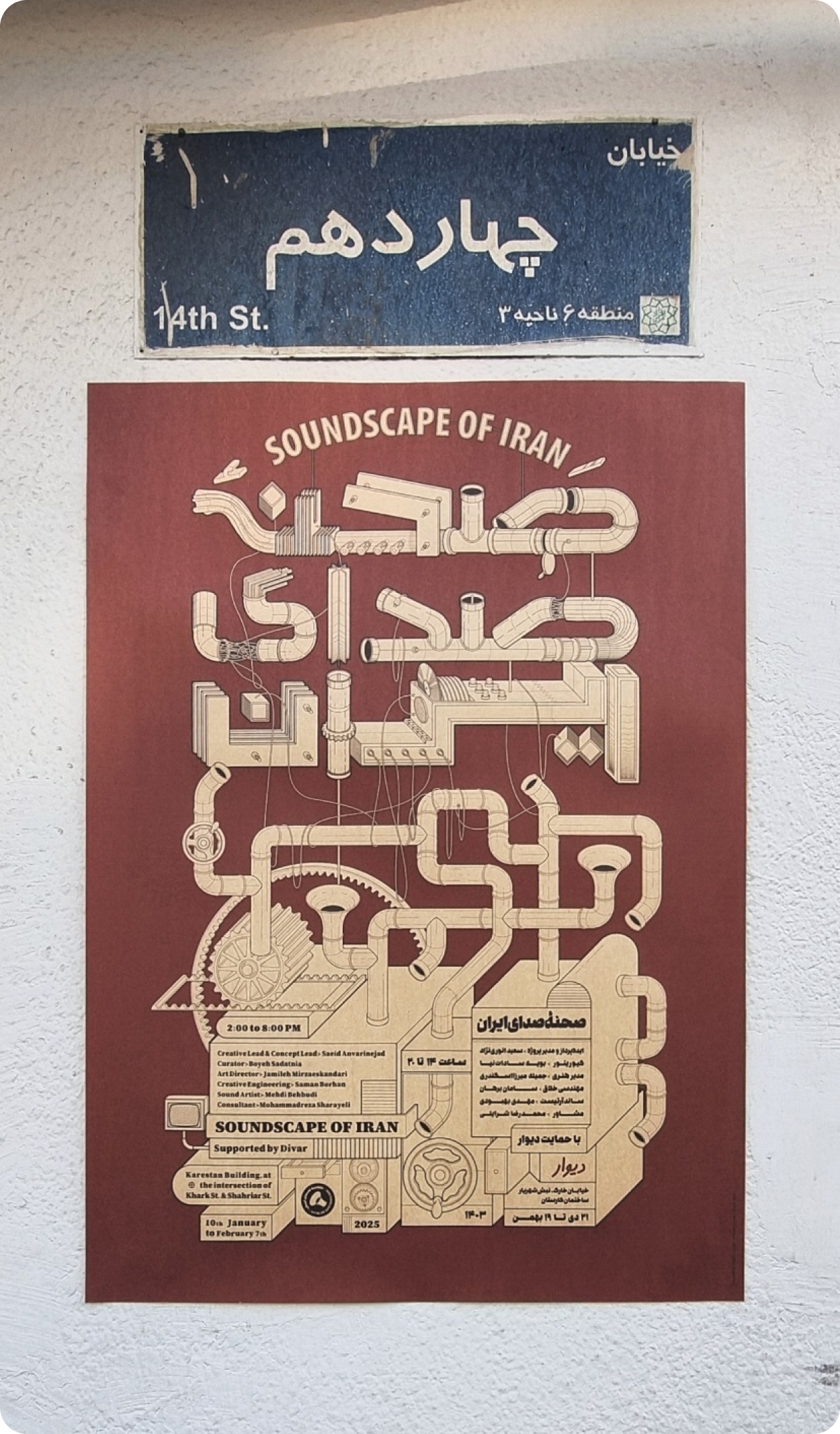 Frame 2610557