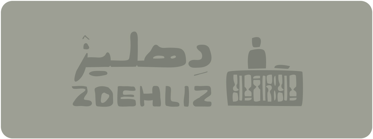Frame 2610396