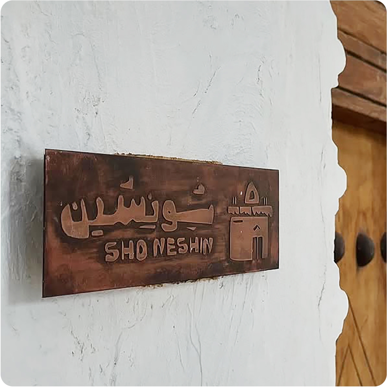 Frame 2610373