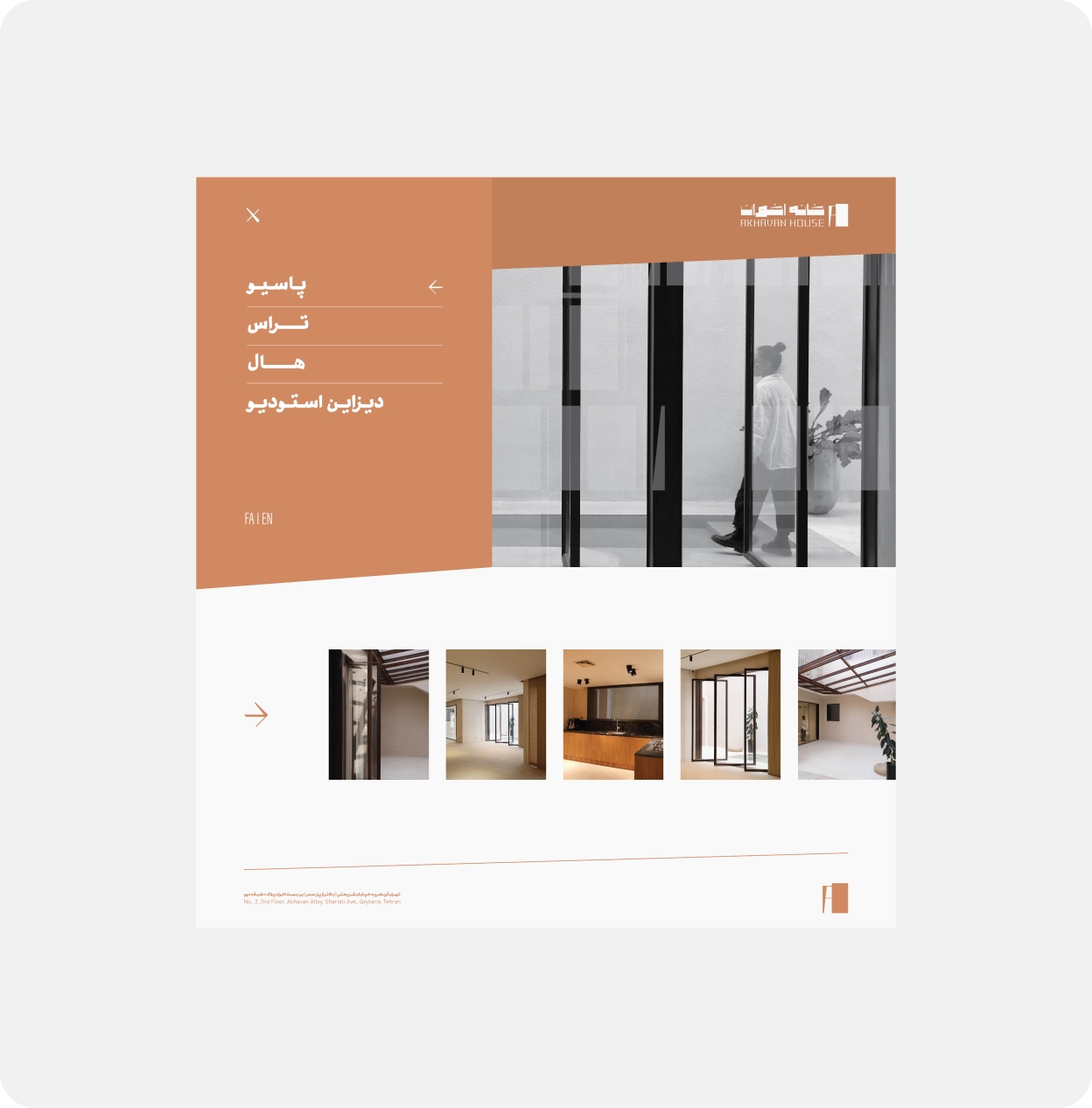 Frame 2610443